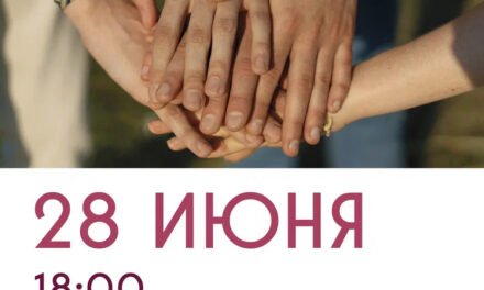 Развлекательная программа для молодежи в ДК «Мечта» м.о. Чехов