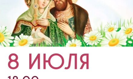 Праздничная программа в ДК «Мечта» м.о. Чехов