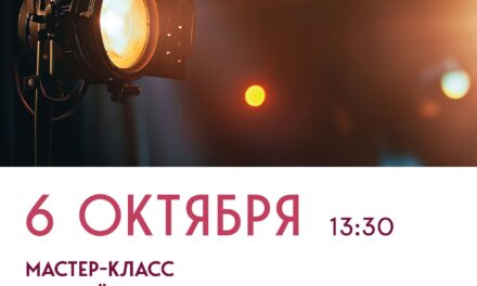 Приглашаем Вас в октябре в ДК «Мечта» (м. о. Чехов) насладиться увлекательными событиями!